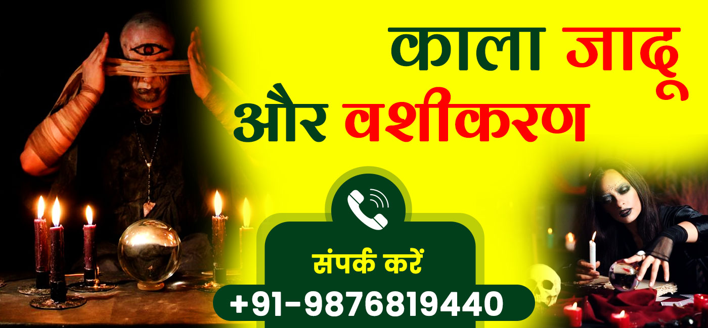 Vashikaran & Black magic Specialist